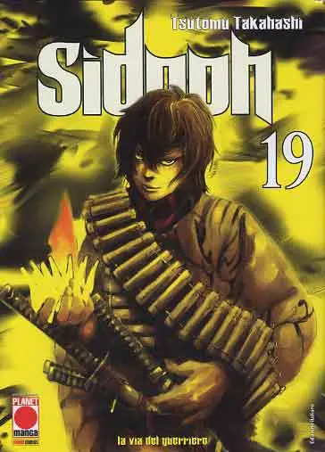 Volume cover